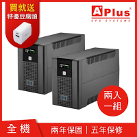 特優Aplus 在線互動式UPS Plus5L-US1000N(1000VA/600W)-兩入組