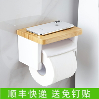 免打孔紙巾架盒衛生間廁所防水置物架雙聯卷紙筒廁紙架適日本TOTO