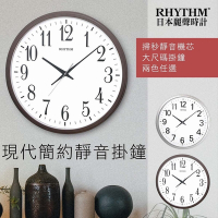 RHYTHM日本麗聲 經典實用款居家客廳必備超大型超靜音掛鐘(咖啡棕)/50cm