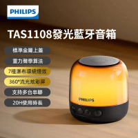Philips 飛利浦 藍牙迷你喇叭 TAS1108 平行進口 全港免運 