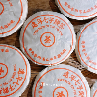 【茶韻】普洱茶 2005年鴻泰昌熟餅 400克 百年老品牌 自成一格的好熟茶(附專用收藏夾鏈袋)