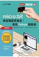 輕課程 micro：bit 微型電腦帶著走：使用Python輕鬆玩-最新版(第二版)