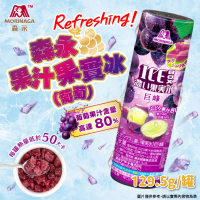 【森永製】果汁果實冰 20罐/箱(葡萄)