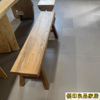 開發票 凳子 長凳 方凳 家用凳子 板凳  換鞋凳老榆木實木板凳家用復古婑凳雙人凳成人換鞋凳餐桌凳子0302