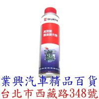 福士 高效能機油提升劑 正廠公司貨→德國原裝進口 贈雨刷精x2 (RURZ-1)