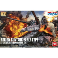 【鋼普拉】現貨 BANDAI 鋼彈 HG ORIGIN #002 RTX-75 GUNTANK EARLY 鋼坦克初期型