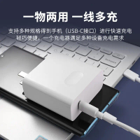 Suitable for Laptop GaN Charger Head Huawei 65W PD Super Fast Charge MateBook 14 Xiaomi