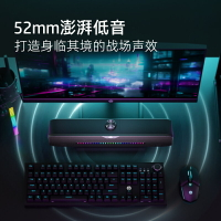 HP惠普電腦臺式電競音響家用雙模有線長條小音箱游戲外放喇叭