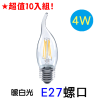 【Luxtek樂施達】LED燈泡4瓦CL35.E27-超值10入組(黃光.暖白光)