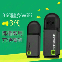 【熱賣現貨】隨身WiFi 動 USB網卡 無線路由器臺式機 迷你WIFI接收器筆記本WIFI網絡接收器 免驅電腦USB