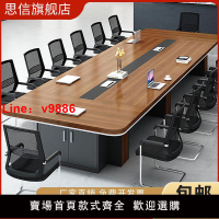 【台灣公司 超低價】會議桌長桌簡約現代培訓桌椅組合長桌子工作臺會議室辦公桌條形桌