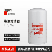 เหมาะสมสำหรับไส้กรองน้ำมันดีเซลเครื่องยนต์ Cummins Fleetguard เซี่ยงไฮ้ FF5052/LF3349/FS1280/LF9009 