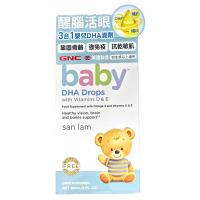 GNC 3合1嬰兒DHA滴劑60ml 