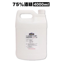 正乙醇 75%酒精 清潔酒精 95%乙醇 95%酒精 75%乙醇 變性乙醇 酒精 非藥用乾洗手 4公升