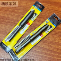 內牙 壁虎打擊器 4分 3分 電動鎚鑽 四溝錘鑽