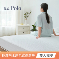 【R.Q.POLO】專業級100%極度防水雲墊防蹣抗菌床包式保潔墊(雙人)
