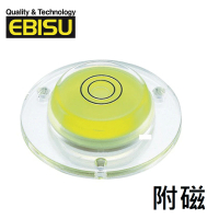 【EBISU】丸型水平器-附磁(ED-CIM)
