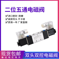 โซลินอยด์วาล์ว, สองตำแหน่งและห้าพอร์ต, ขดลวดคู่, 4v220-08/4v320-10/4v420-15/Dc24v, นิวเมติก