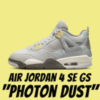 【NIKE 耐吉】休閒鞋 Air Jordan 4 SE GS Photon Dust 工藝 暖灰 女鞋 DV2262-021(休閒鞋)