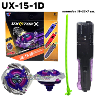 [จัดส่งทันที] Beyblade X Ux-15-1D + Sword Handle Launcher Winnietoys