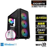 【技嘉平台】i5十四核GeForce RTX 3050 Win11{戰火騎士BW}電競電腦(i5-14500/B760/32G/2TB/WIFI)