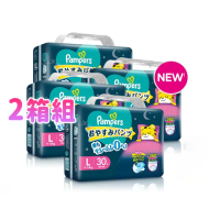 【幫寶適】巧虎安睡褲 L-XXXL 嬰兒褲型紙尿褲/尿布/夜用拉拉褲 2箱