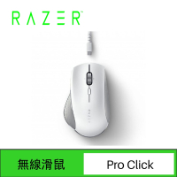 RAZER 雷蛇 Pro Click 無線滑鼠