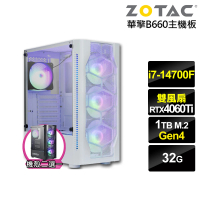 【NVIDIA】i7廿核GeForce RTX 4060TI{白銀遊俠}電競電腦(i7-14700F/華擎B660/32G/1TB)