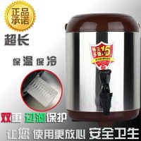 免運熱銷 獅王商用奶茶桶保溫桶304食品不銹鋼8L1012L豆漿冷熱涼茶水桶免運熱銷