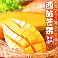 【果之蔬】台灣嚴選西施芒果x2箱(4-6入/約5斤)