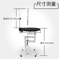 Chunzhou pet pneumatic grooming table N-209 trimming styling pneumatic lifting rotating shearing beauty table