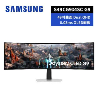 延長保固 SAMSUNG 49吋 Odyssey OLED G9 曲面電競顯示器 S49CG934SC