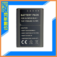 搶券最高折320｜OLYMPUS BLN-1 副廠電池(BLN1)EM1/EM5/EM5M2/EP5/PEN-F