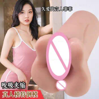 Pocket Pussey Adult Supplies Sexy Toys Men Realistic Vagina Outdoor Sex Tboys Masturbators for Men Anal Masturbator Male Pussy