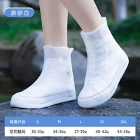 防水雨鞋套雨用矽膠加厚款防滑耐磨下雨天防汙防雨靴兒童女反覆用