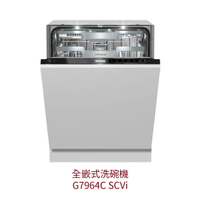 【點數10%回饋】Miele G7964C SCVi 全嵌式洗碗機 220V 歐洲規格