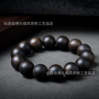 沉香木黑奇楠高油沉水高品質木質沉香手串108顆佛珠圓桶珠手飾
