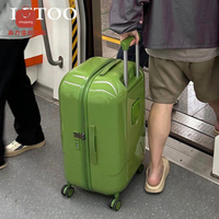 行李箱 旅行箱 拉杆箱 LETOO行李箱高顏值可愛拉桿箱女20寸密碼登機箱旅行箱皮箱子男24 八折減免 特價出 可開發票
