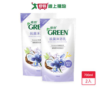 綠的抗菌沐浴乳補充包-鳶尾花700ml x 2入【愛買】