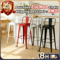 RH1- Easy to Assemble Bar Stool High Back Bar Stool Stylish Bar Stool Cafe Bar Stool Metal Frame Bar