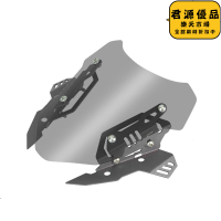 適用於 mt15 mt-15 摩託車改裝件儀表罩擋風風擋風鏡裝飾罩