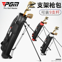 PGM高爾夫球包輕便 男女支架槍包輕便球桿筒簡易球包小槍袋golf包