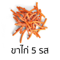 VFOODS วีฟู้ดส์ ขนมปังปี๊บขาไก่หลากรส 4.5-5 กิโลกรัม