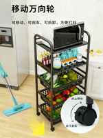 電器架 廚房置物架落地多層菜籃子收納置物架果蔬菜筐微波爐多功能儲物架『XY12755』