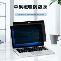 2025 Compatible New Apple Mac Laptop Privacy Screen Protector Magnetic Privacy Screen Protector MacB