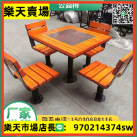 公園椅戶外長椅子休閑實木塑木公共座椅長條凳靠背排椅庭院椅鐵藝