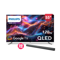【Philips 飛利浦】Philips 飛利浦 55型4K 120Hz QLED Google TV 智慧顯示器(55PQT8369)