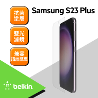 【BELKIN】SAMSUNG S23 Plus藍光螢幕保護貼OVB035zz