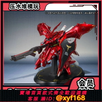 {保固一年 可打統編}萬代 魂限定 robot魂 夜鶯 夏亞專用 R魂 電鍍版 特別配色