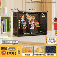 手辦展示盒 盲盒泡泡瑪特積木動漫收納盒置物架多層透明摺疊